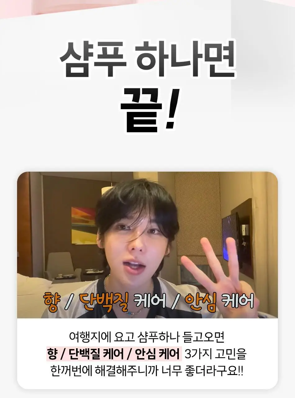 [초마드PICK] 오디드 밀크프로틴 인텐시브 퍼퓸샴푸 1000ml 4종 상세페이지 2